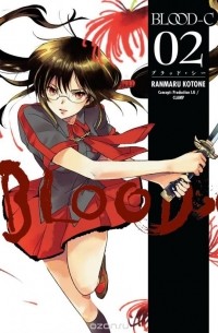 CLAMP - Blood-C Volume 2