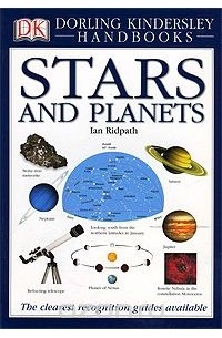 Ян Ридпат - Stars and Planets