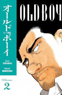 Old Boy. Volume 2