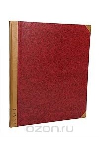 Былины. Вольга