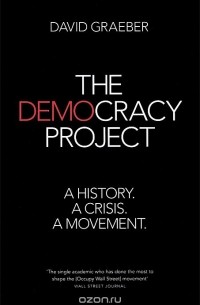 Дэвид Гребер - The Democracy Project