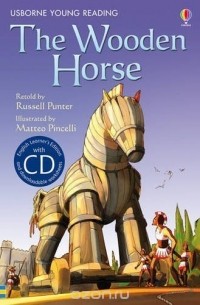 Расселл Пунтер - The Wooden Horse. Retold by Russell Punter (Young Reading Series 1 Bk & CD)