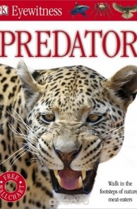 Дэвид Берни - Predator