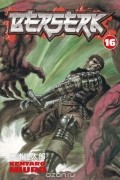 Kentaro Miura - Berserk Volume 16