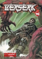 Kentaro Miura - Berserk Volume 16