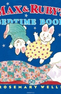ROSEMARY WELLS - MAX AND RUBY'S BEDTIME BOOK