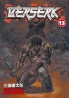 Kentaro Miura - Berserk Volume 13