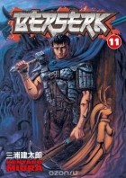 Kentaro Miura - Berserk Volume 11