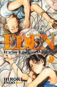 Хироки Эндо - Eden: It's an Endless World! Volume 1