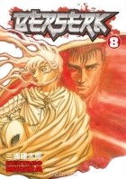 Kentaro Miura - Berserk Volume 8