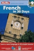 Berlitz Publishing Company - French in 30 Days (+ CD)