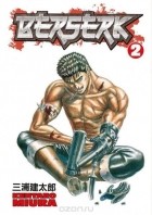 Kentaro Miura - Berserk, Vol. 2