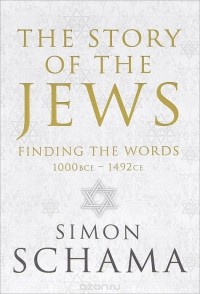 Simon Schama - The Story of the Jews: Finding the Words: 1000bce - 1492ce