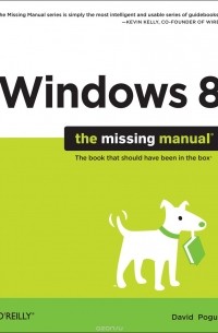 Дэвид Пог - Windows 8: The Missing Manual