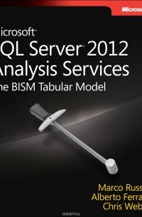 Марко Руссо - Microsoft SQL Server 2012 Analysis Services: The BISM Tabular Model