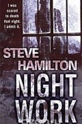 Steve Hamilton - Night Work