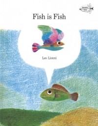 Лео Лионни - Fish is Fish