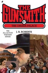 J. R. Roberts - The Gunsmith #367