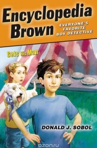 Дональд Соболь - Encyclopedia Brown Gets His Man