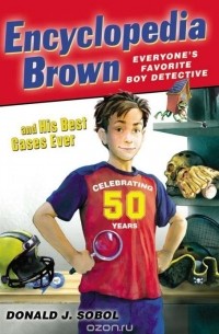 Дональд Соболь - Encyclopedia Brown and his Best Cases Ever