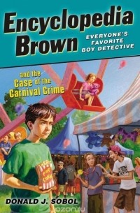 Дональд Соболь - Encyclopedia Brown and the Case of the Carnival Crime