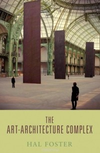Хэл Фостер - The Art-Architecture Complex