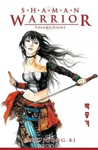 Park Joong-Ki - Shaman Warrior Volume 8