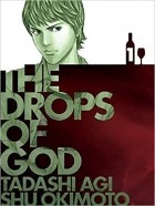  - Drops of god, volume 1