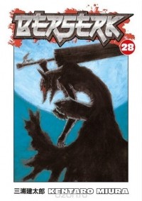 Kentaro Miura - Berserk Volume 28