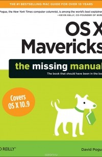 Дэвид Пог - OS X Mavericks: The Missing Manual
