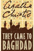 Агата Кристи - They Came To Baghdad
