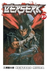 Kentaro Miura - Berserk Volume 27