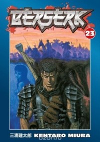 Kentaro Miura - Berserk Volume 23