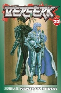 Kentaro Miura - Berserk Volume 22
