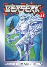 Kentaro Miura - Berserk Volume 21