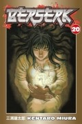 Kentaro Miura - Berserk Volume 20
