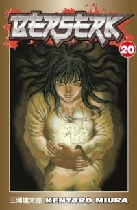 Kentaro Miura - Berserk Volume 20