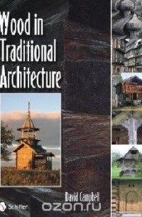 Wood in Traditional Architecture