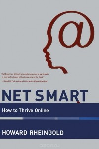 Говард Рейнгольд - Net Smart: How to Thrive Online