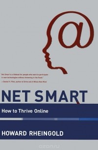 Говард Рейнгольд - Net Smart: How to Thrive Online