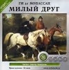 Иконка книги