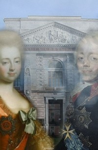 Лесков Николай Семёнович - Привидение в инженерном замке