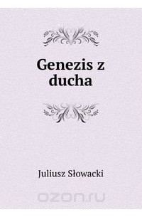 Juliusz Słowacki - Genezis z ducha