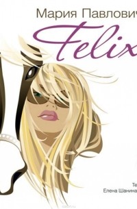 Felix
