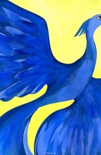 Метерлинк Морис - Синяя птица. Аудиоспектакль