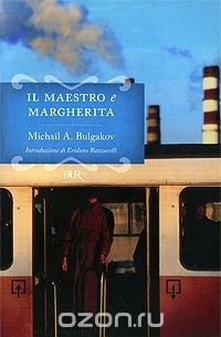 Михаил Булгаков - Il maestro e Margherita