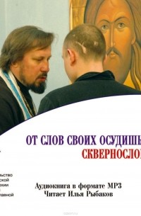 Учебник Жизни Артемий Владимиров Купить Книгу