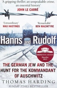 Томас Хардинг - Hanns and Rudolf