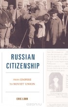  - Russian Citizenship: From Empire to Soviet Union