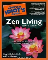  - The Complete Idiot's Guide to Zen Living